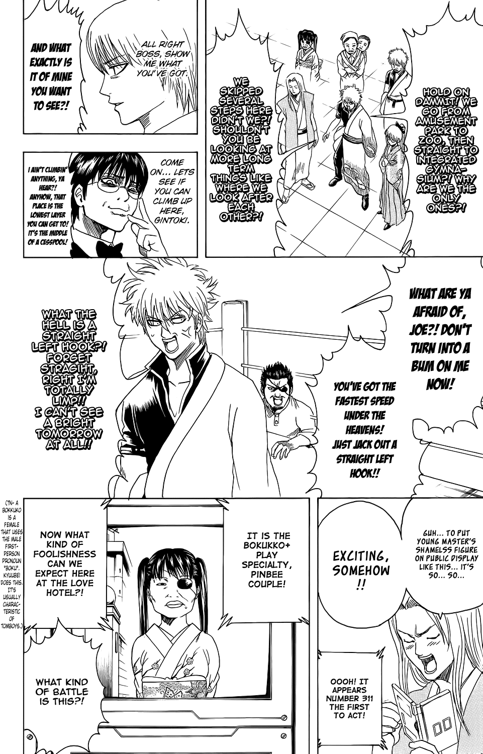 Halaman Manga