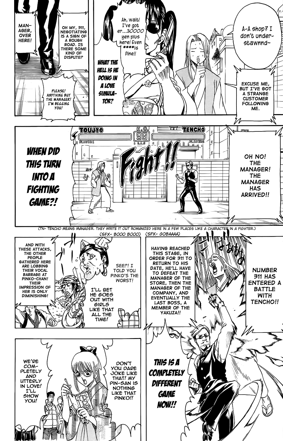 Halaman Manga