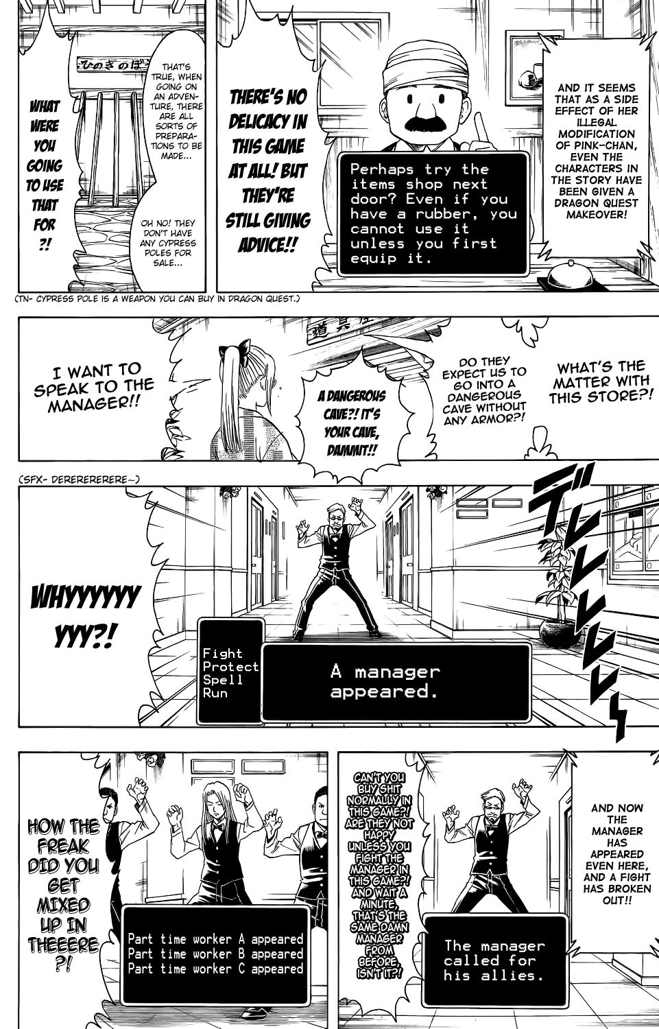 Halaman Manga