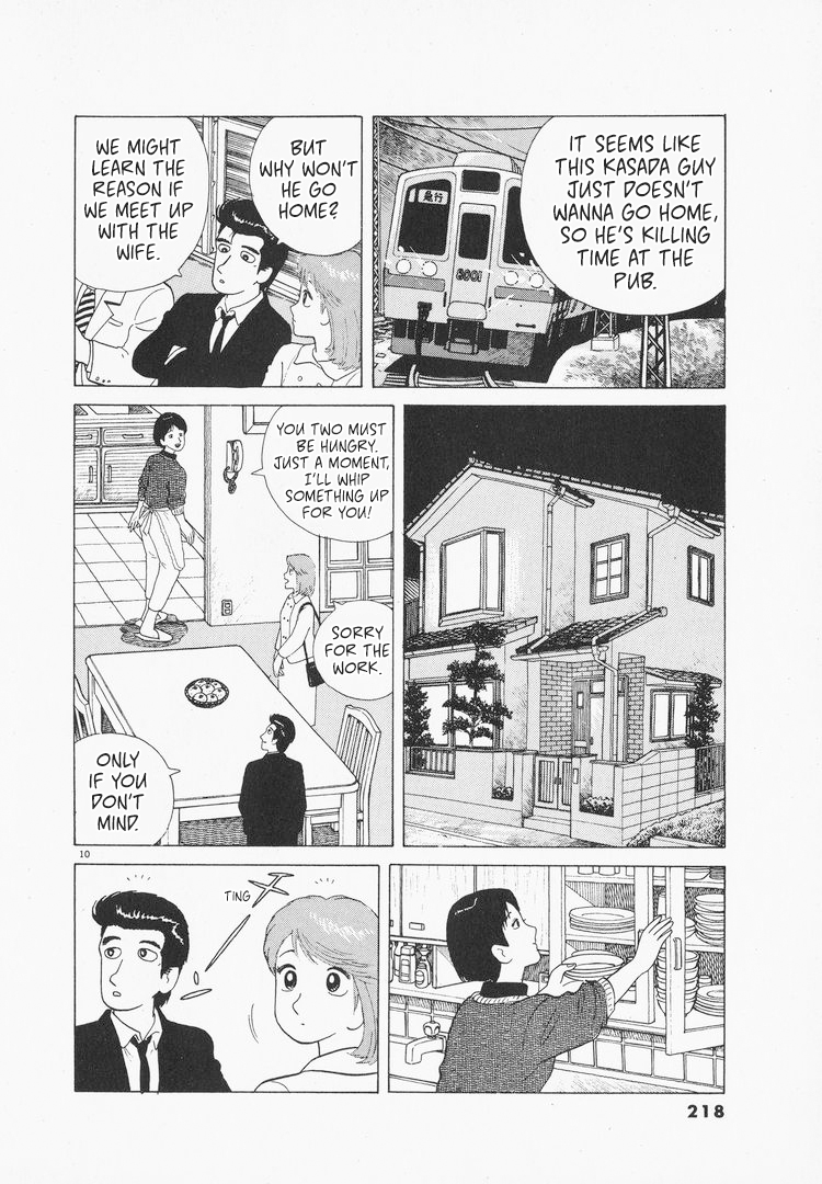 Halaman dari Oishinbo Chapter 81