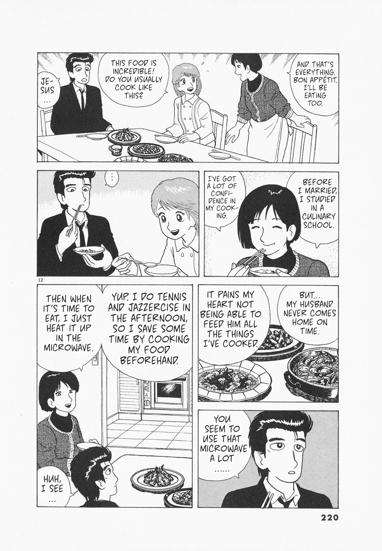 Halaman dari Oishinbo Chapter 81