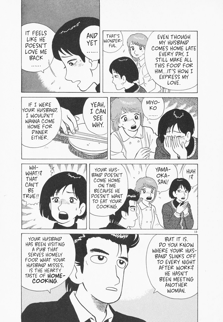 Halaman dari Oishinbo Chapter 81