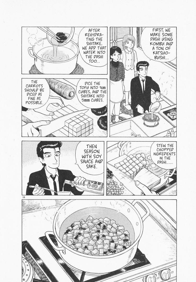 Halaman dari Oishinbo Chapter 81