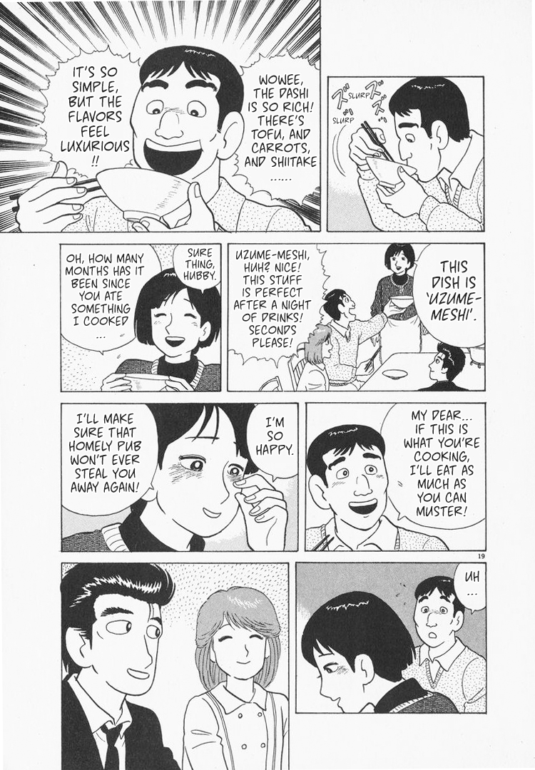 Halaman dari Oishinbo Chapter 81