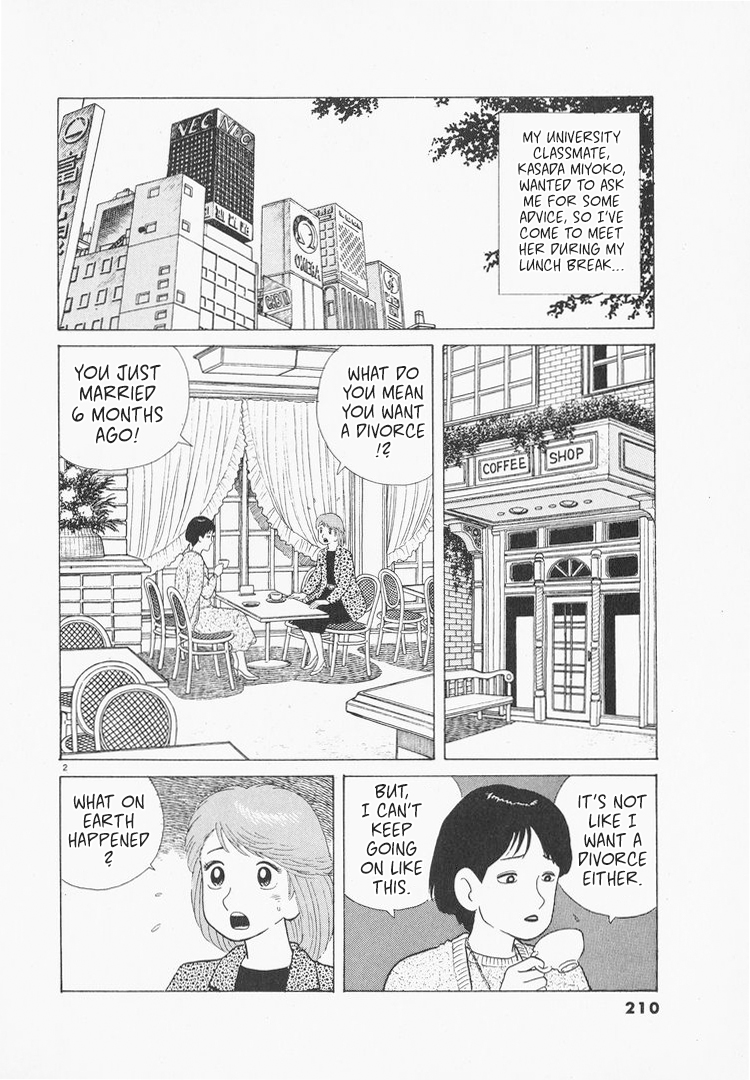 Halaman dari Oishinbo Chapter 81