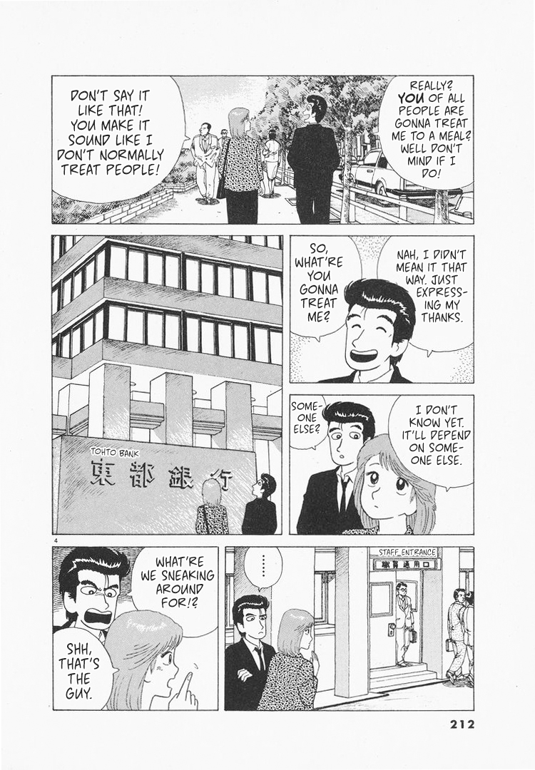 Halaman dari Oishinbo Chapter 81