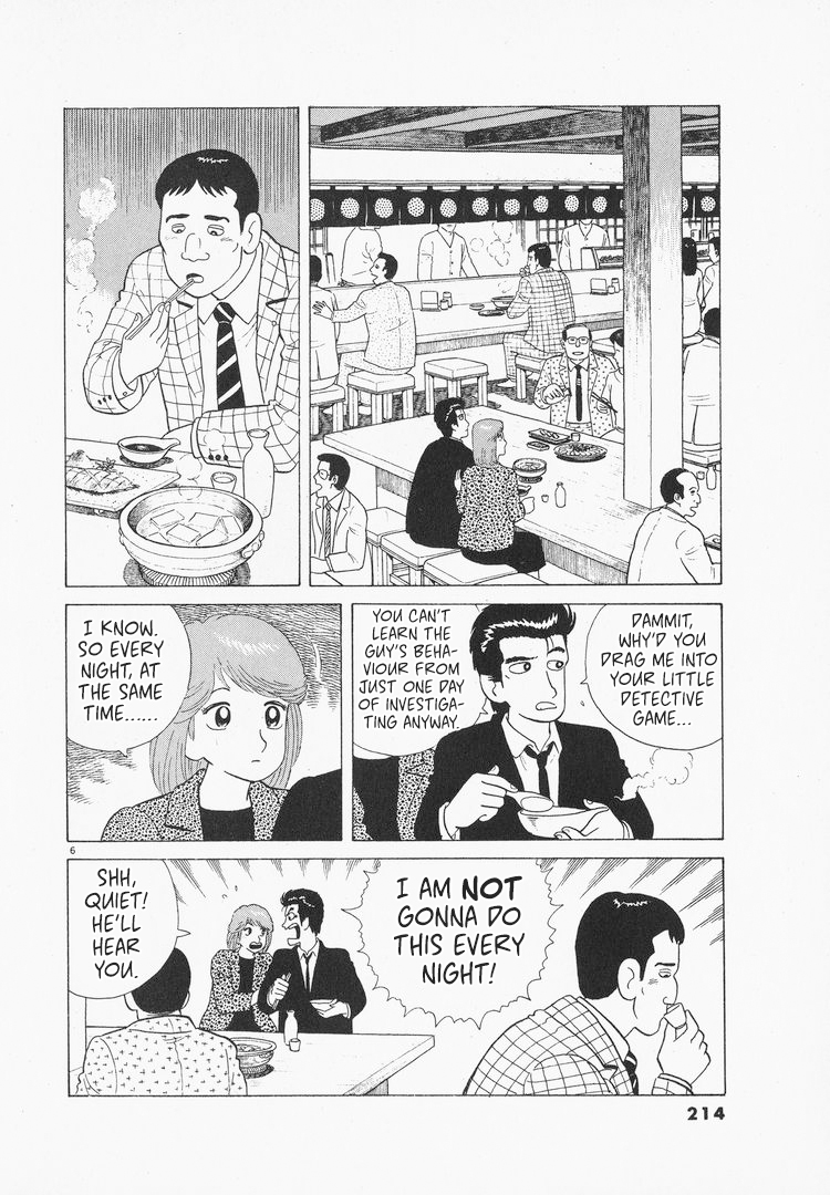 Halaman dari Oishinbo Chapter 81