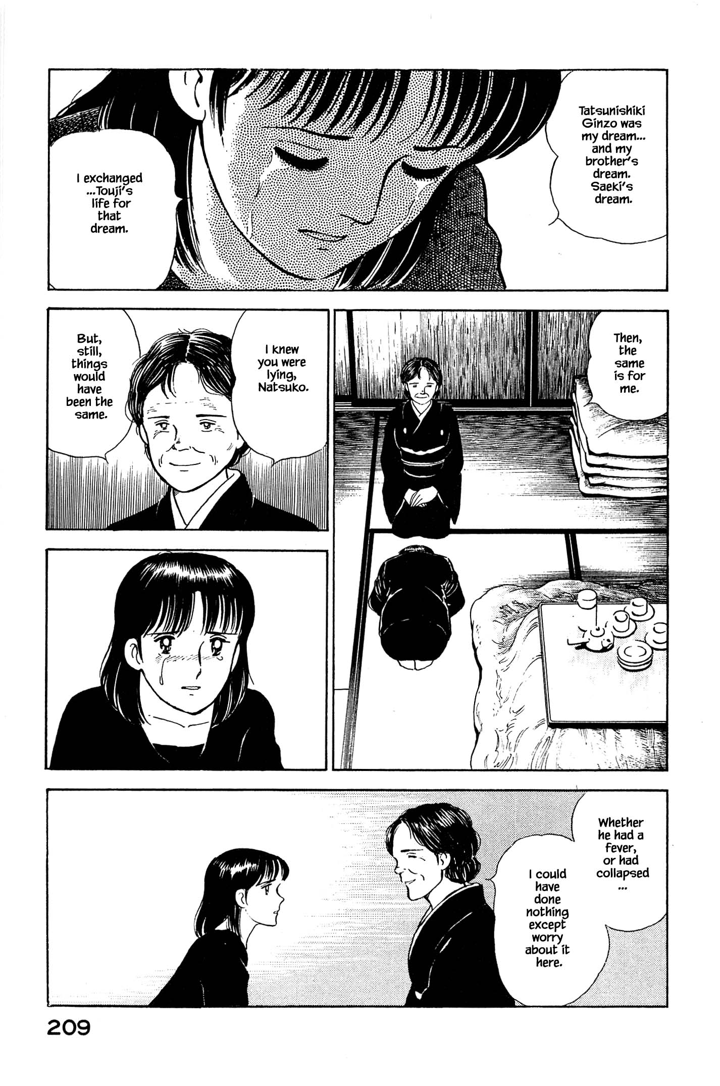 Halaman dari Natsuko's Sake Chapter 131