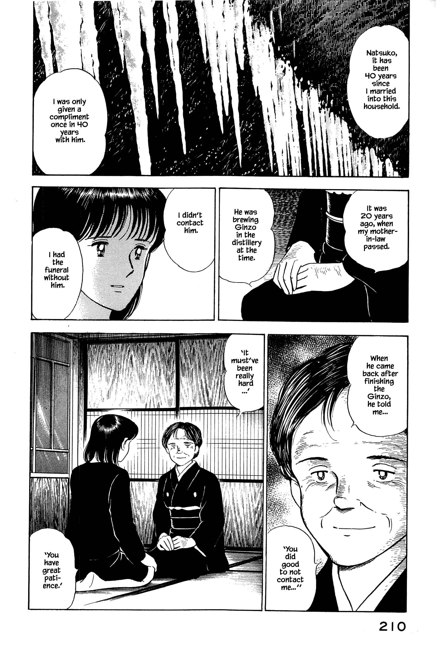 Halaman dari Natsuko's Sake Chapter 131
