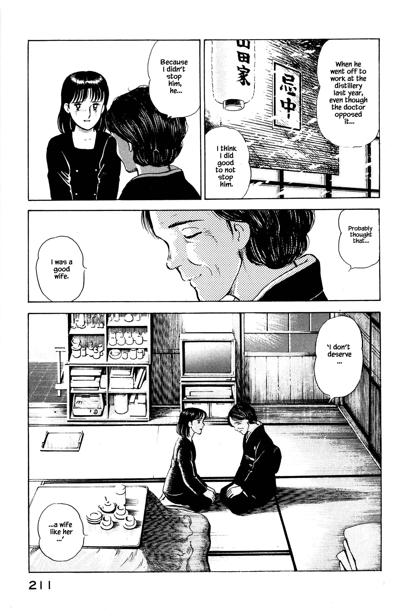 Halaman dari Natsuko's Sake Chapter 131