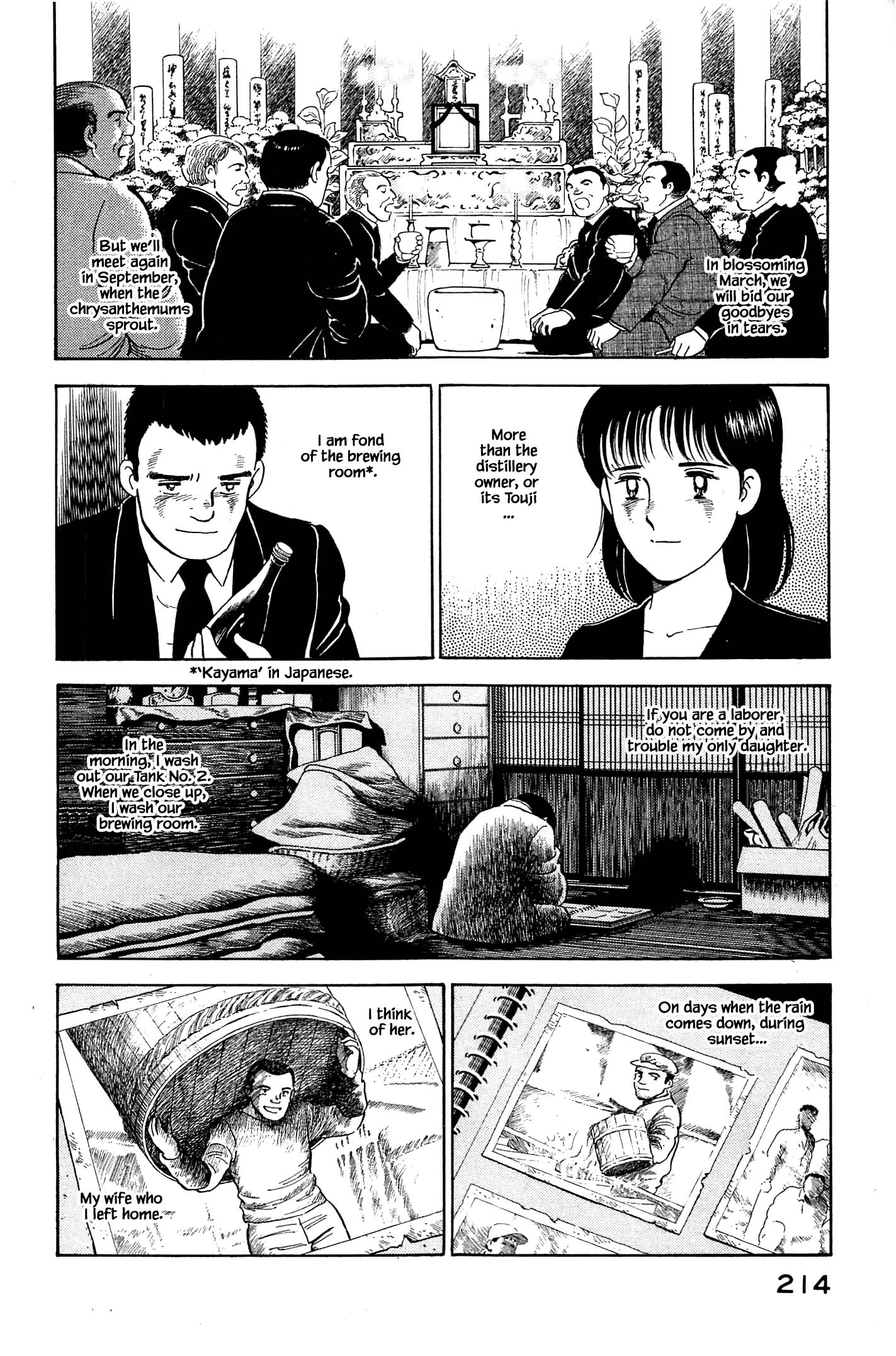 Halaman dari Natsuko's Sake Chapter 131