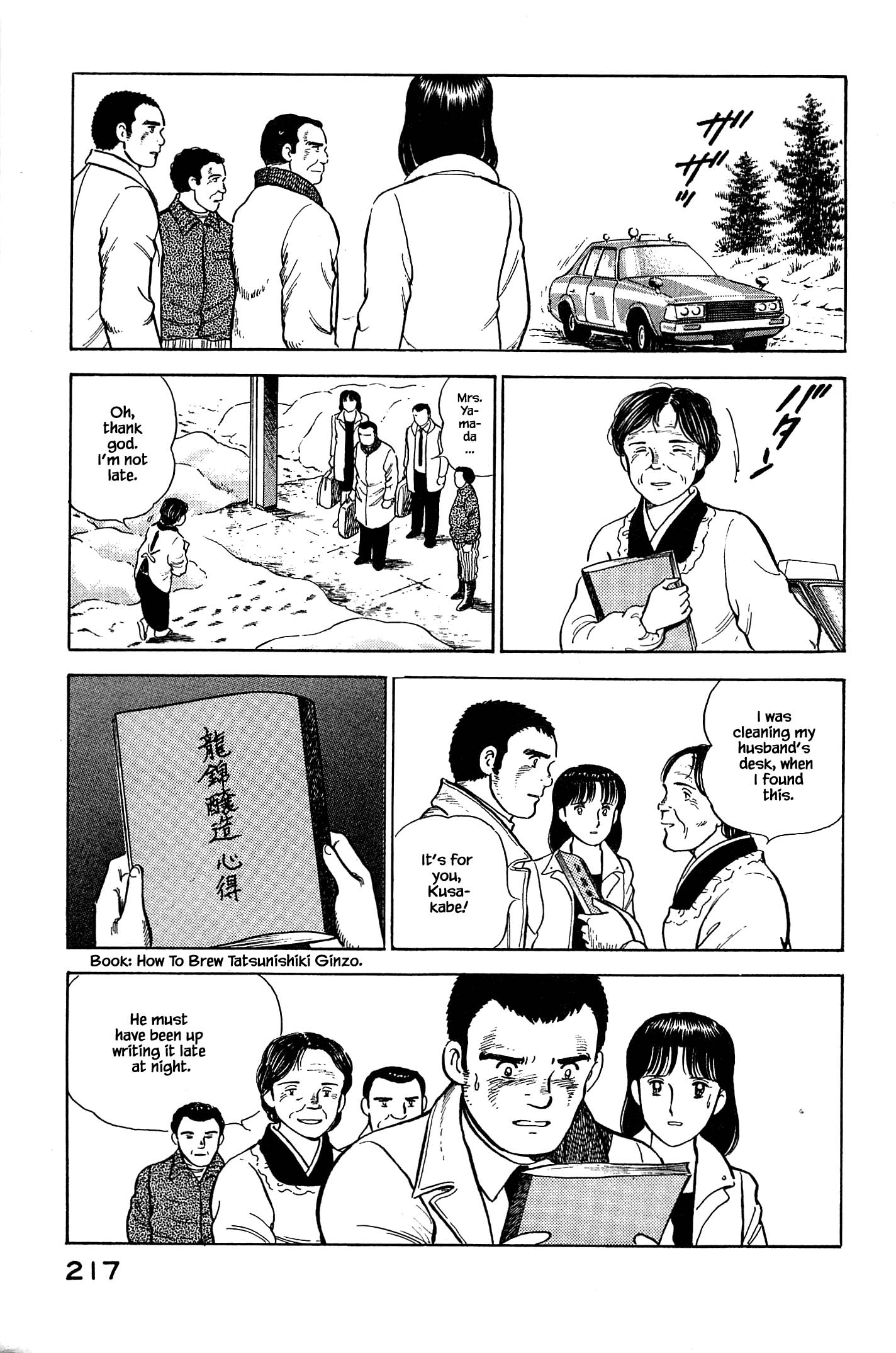 Halaman dari Natsuko's Sake Chapter 131