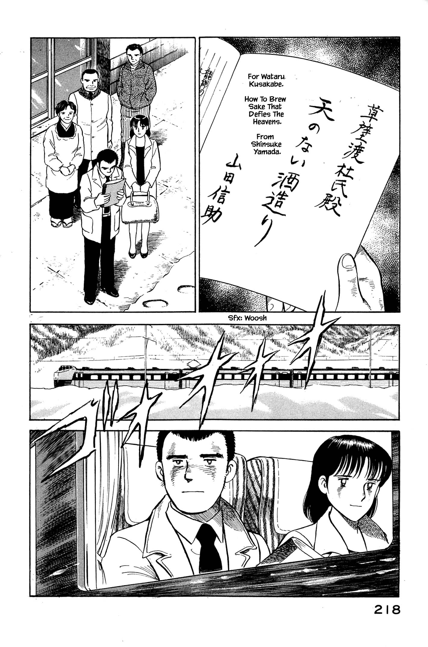 Halaman dari Natsuko's Sake Chapter 131