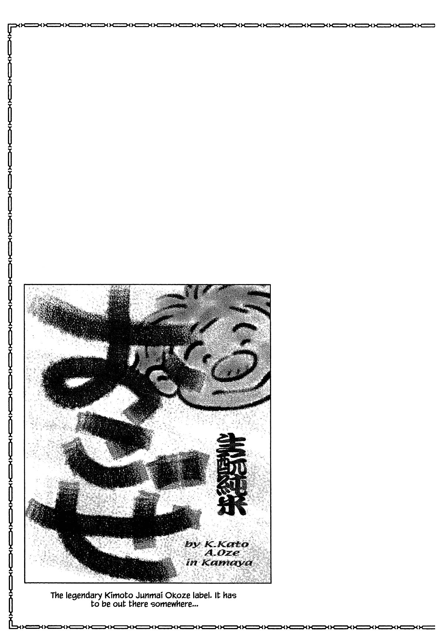 Halaman dari Natsuko's Sake Chapter 131