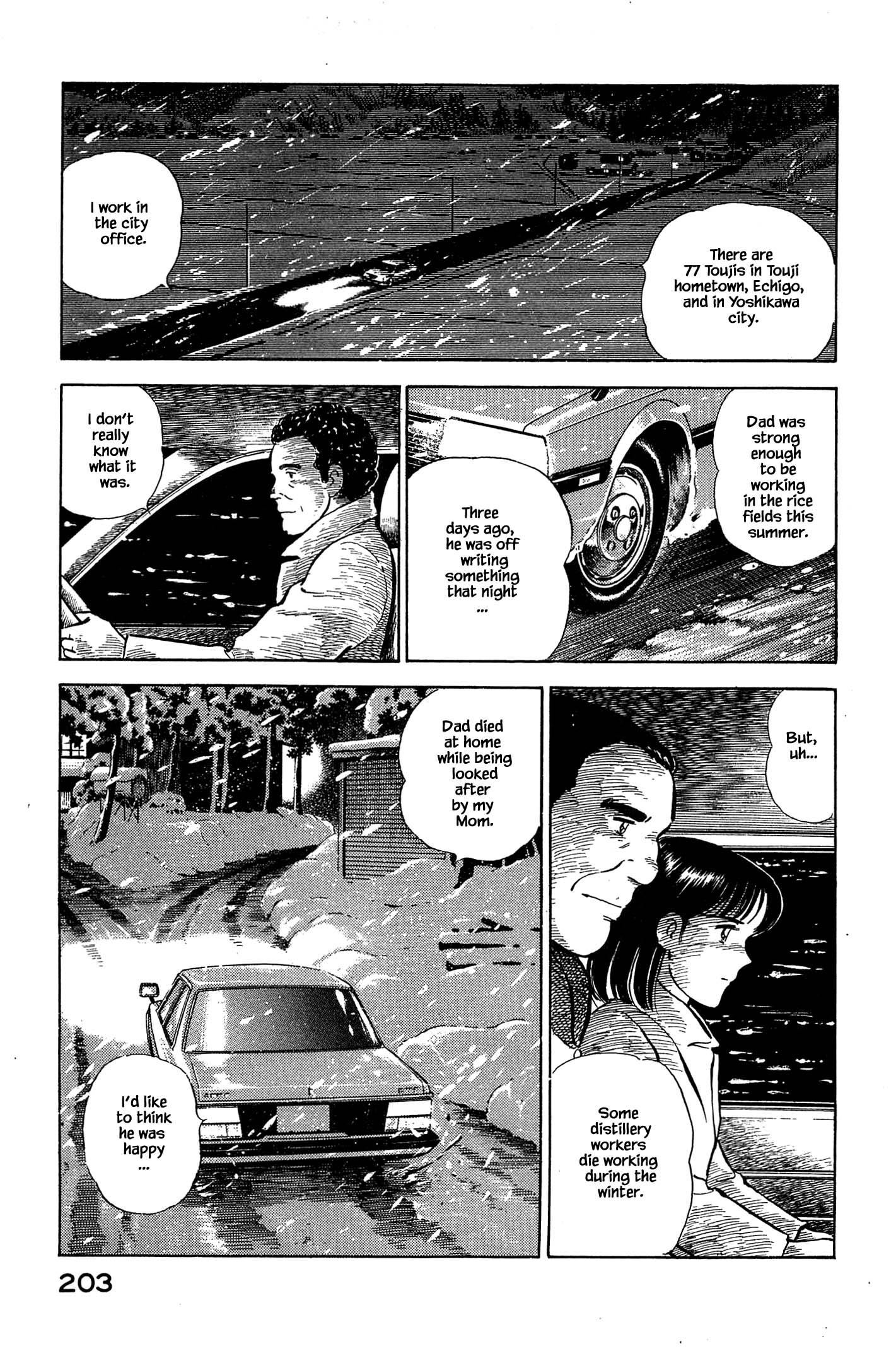Halaman dari Natsuko's Sake Chapter 131