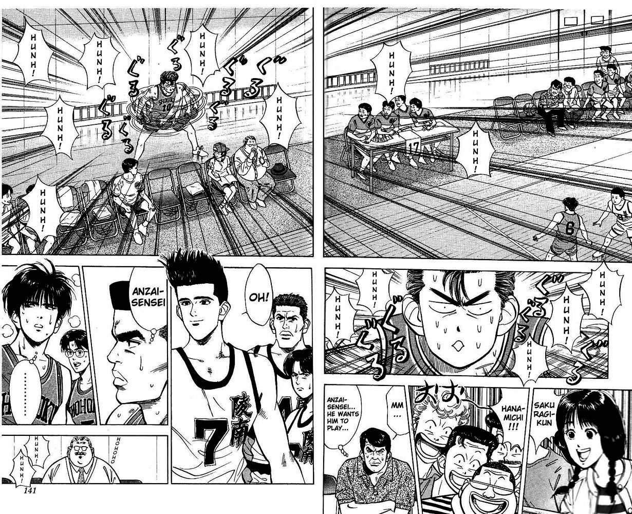 Slam Dunk! Chapter 33 Page 10