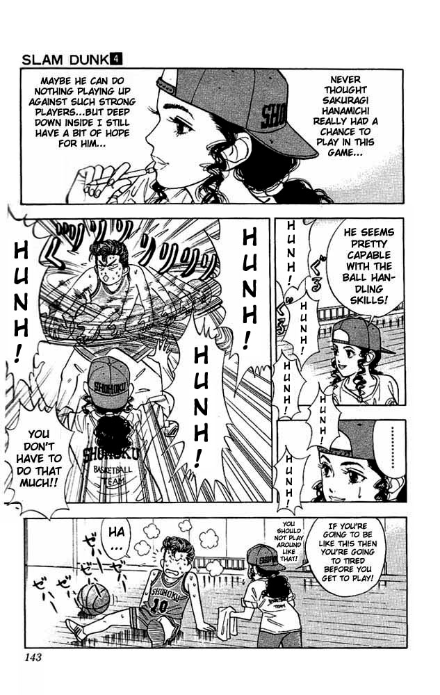 Slam Dunk! Chapter 33 Page 12