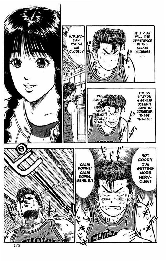 Slam Dunk! Chapter 33 Page 14
