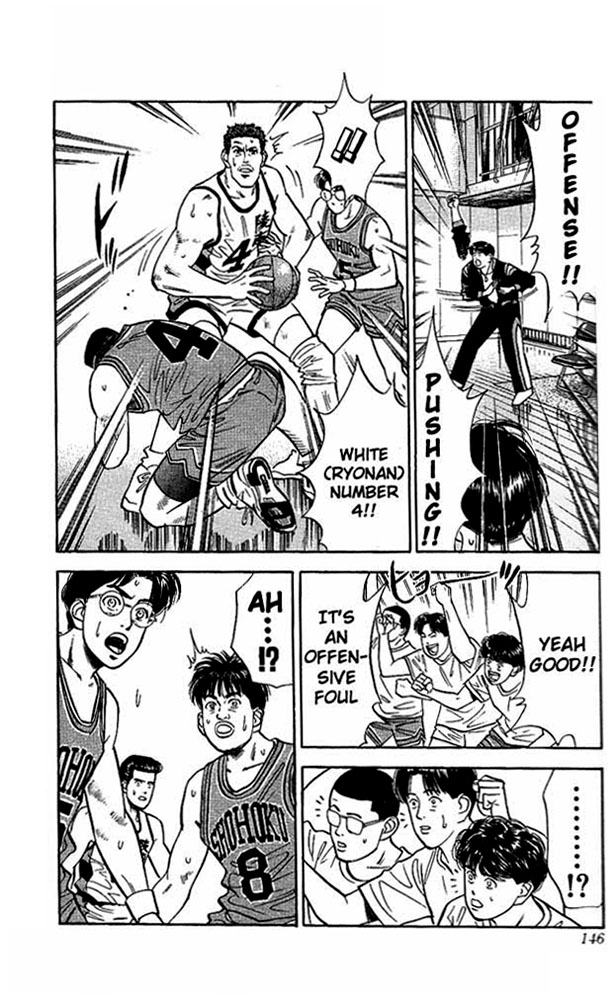 Slam Dunk! Chapter 33 Page 15