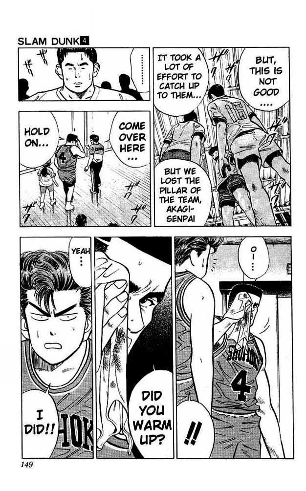 Slam Dunk! Chapter 33 Page 18