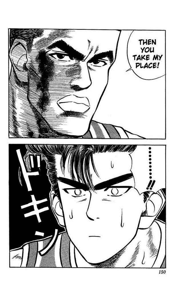 Slam Dunk! Chapter 33 Page 19