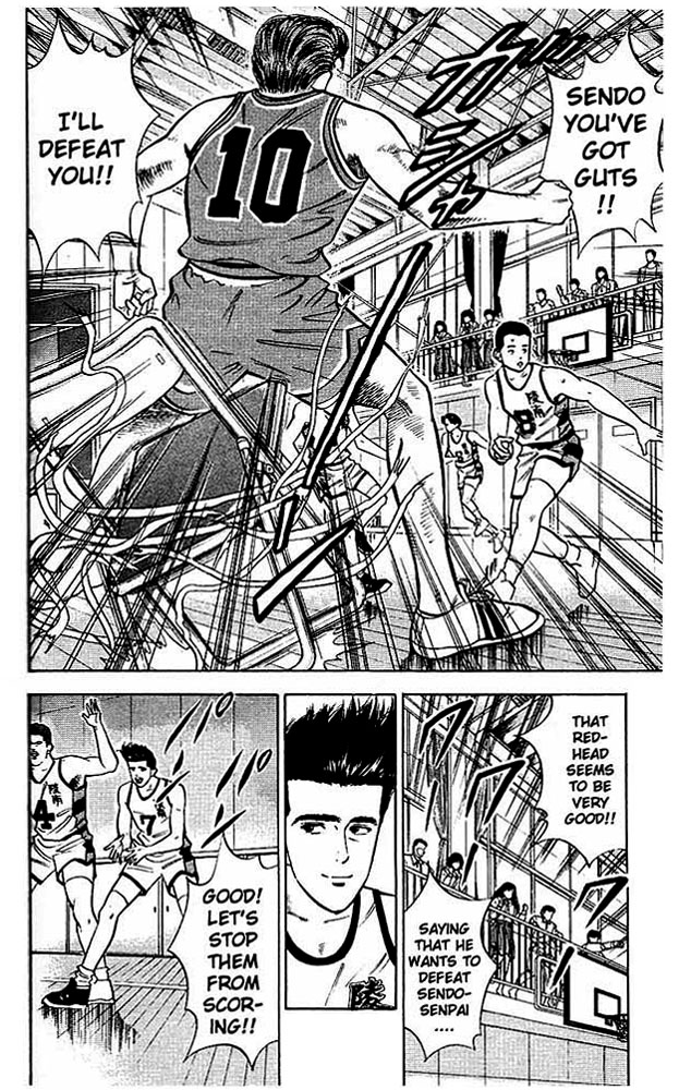 Slam Dunk! Chapter 33 Page 2