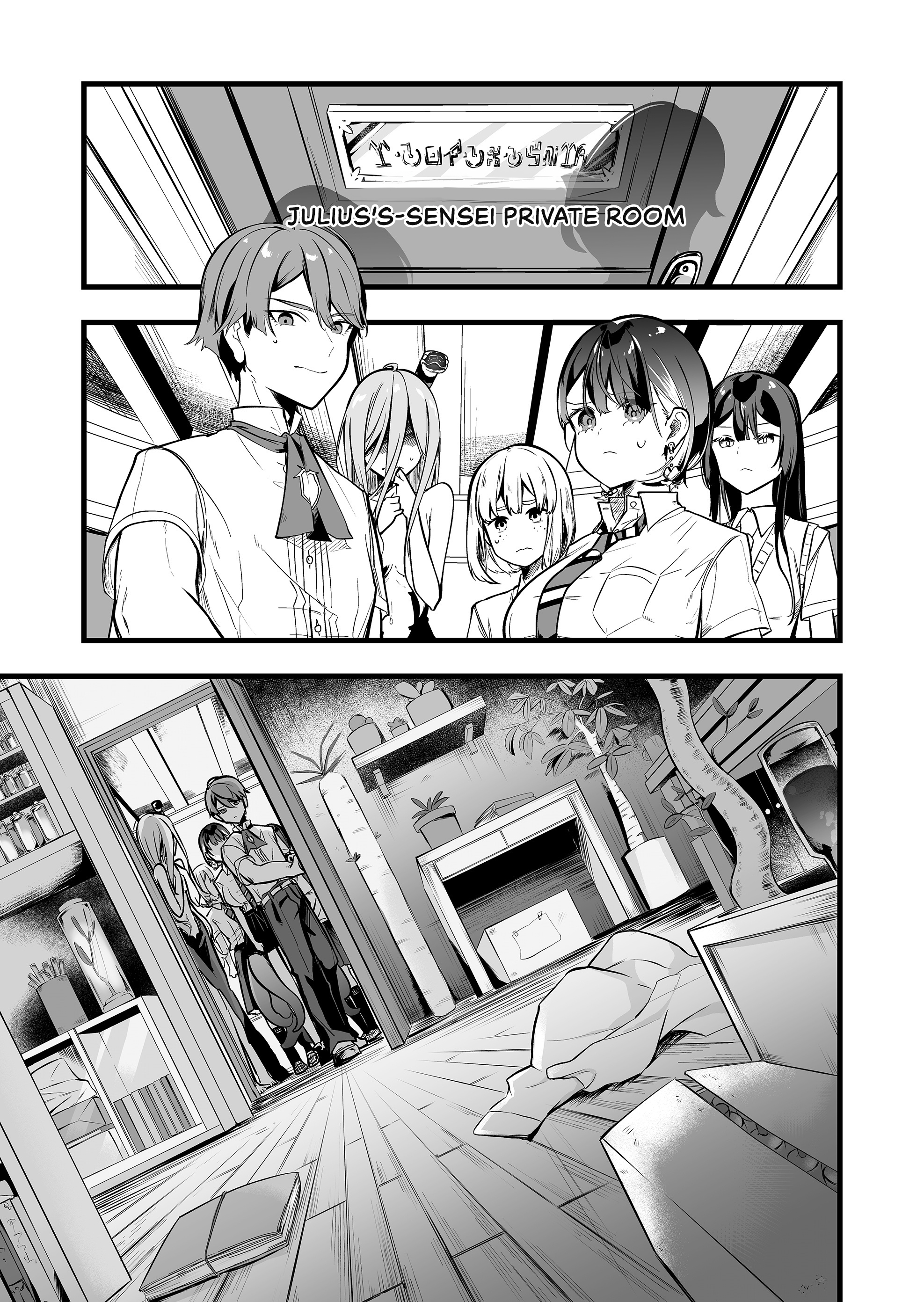 Halaman dari "Ano Toki Tasukete Itadaita Monster Musume desu." Isekai Ossan Kyoushi Totsuzen no Moteki ni Konwaku suru Chapter 32