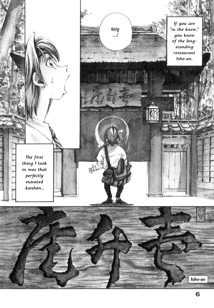 Halaman dari Osen Chapter 1