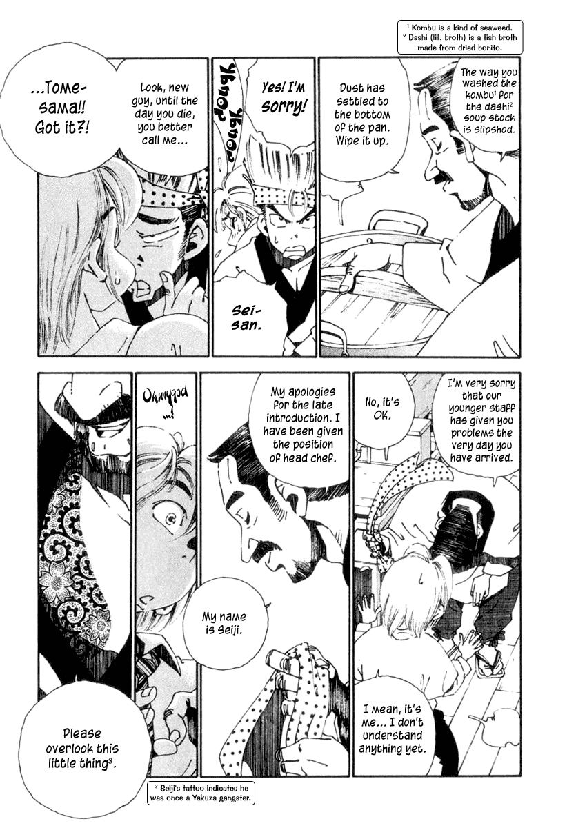 Halaman dari Osen Chapter 1