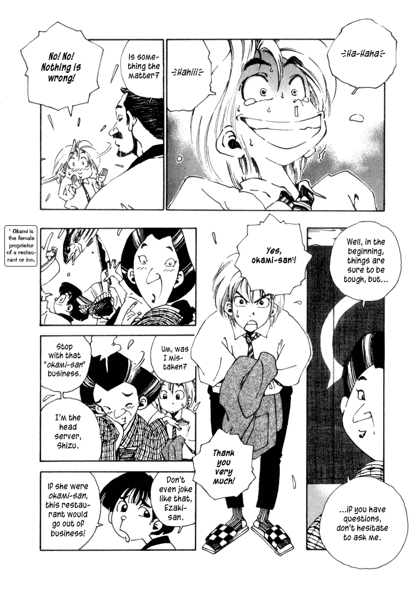 Halaman dari Osen Chapter 1