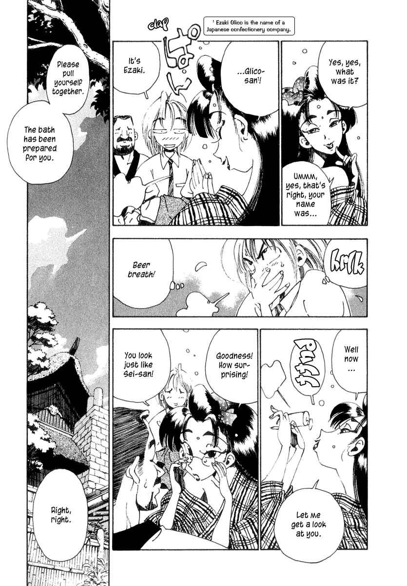 Halaman dari Osen Chapter 1