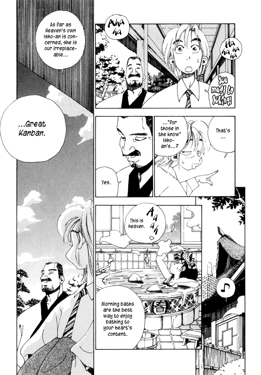 Halaman dari Osen Chapter 1