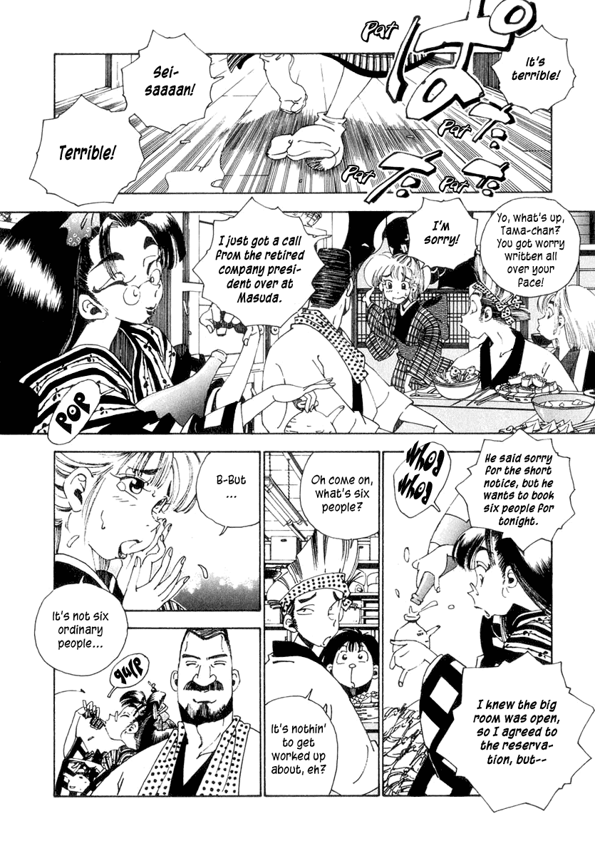Halaman dari Osen Chapter 1
