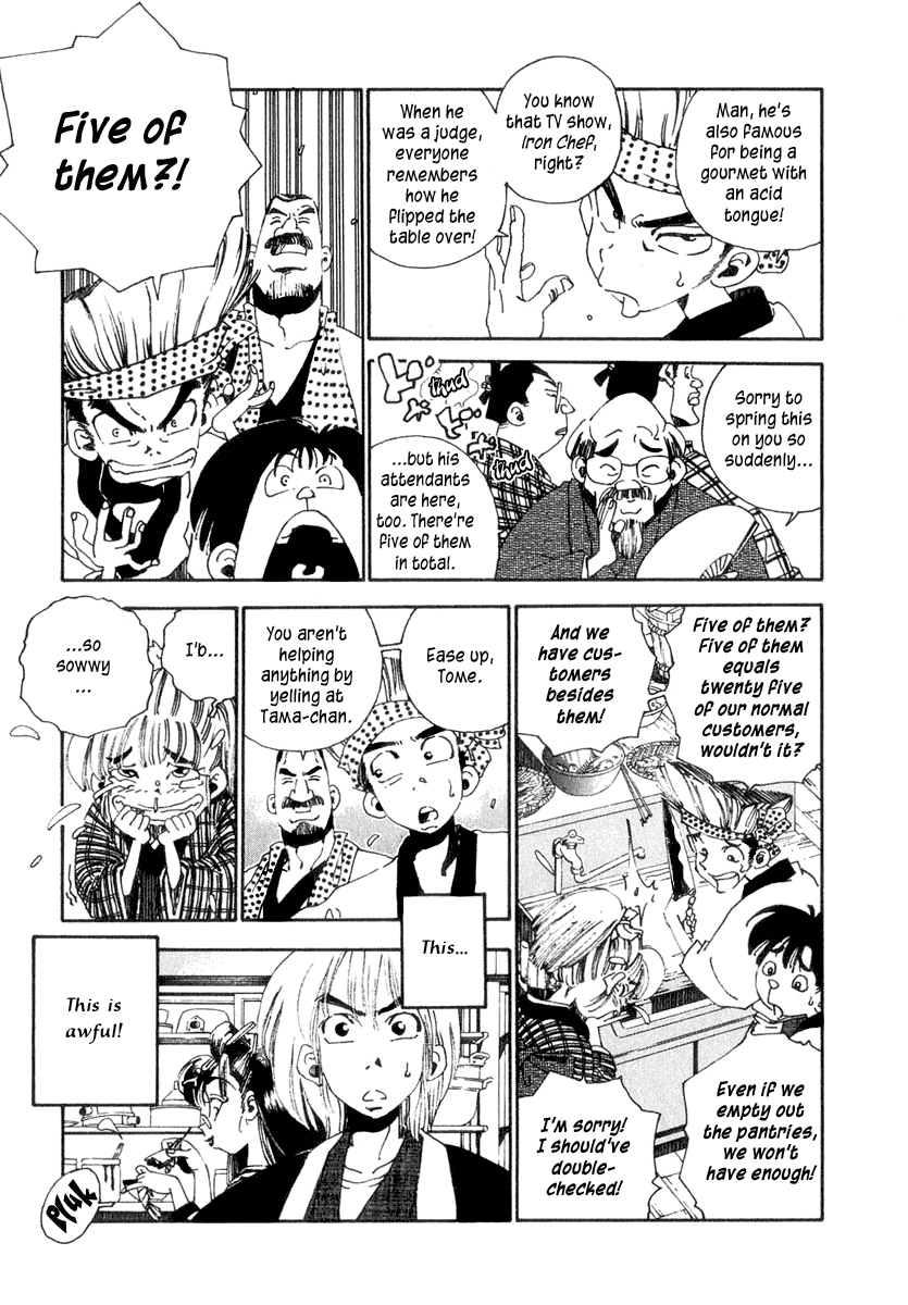 Halaman dari Osen Chapter 1