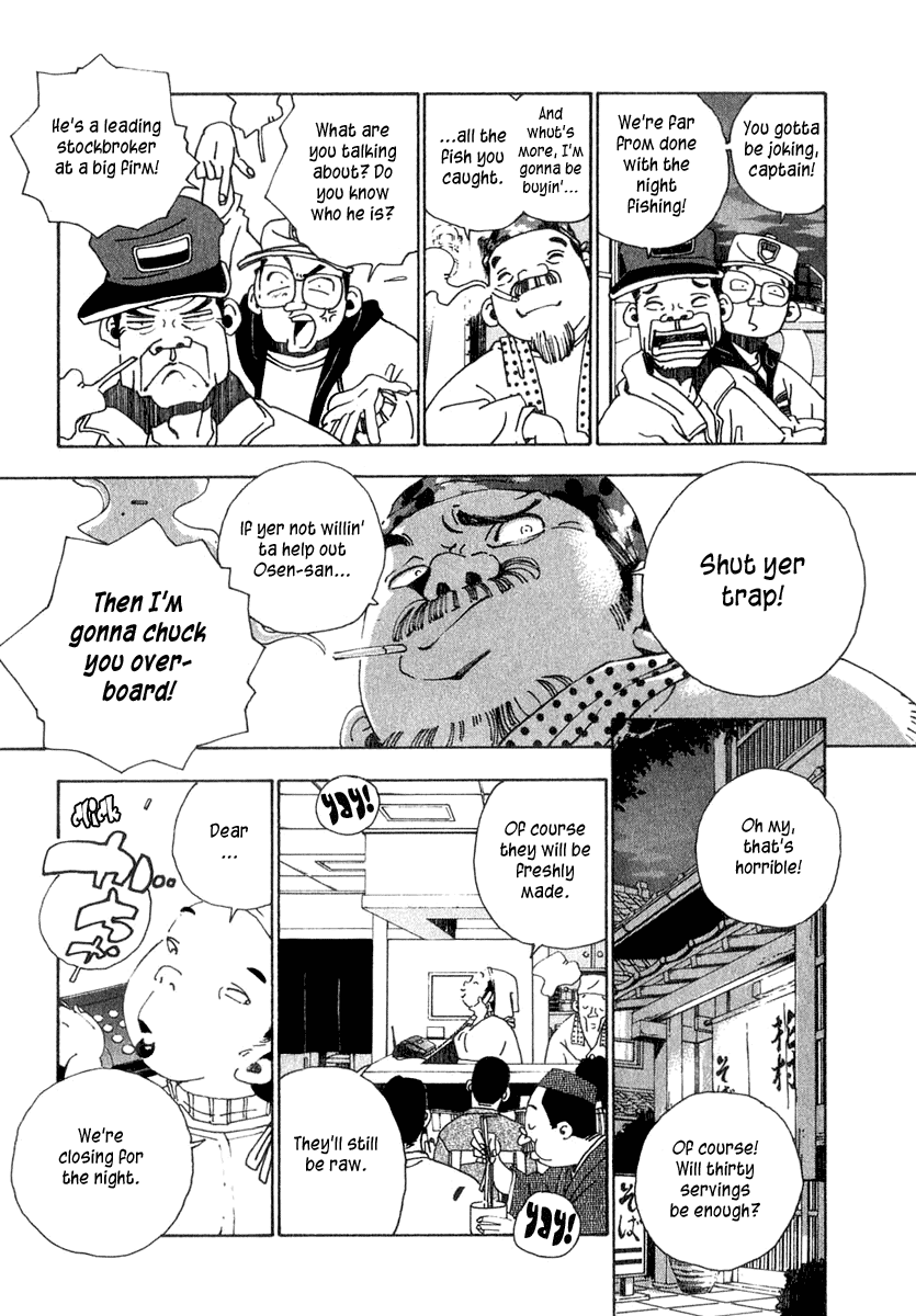 Halaman dari Osen Chapter 1