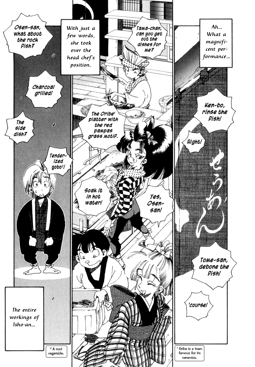 Halaman dari Osen Chapter 1