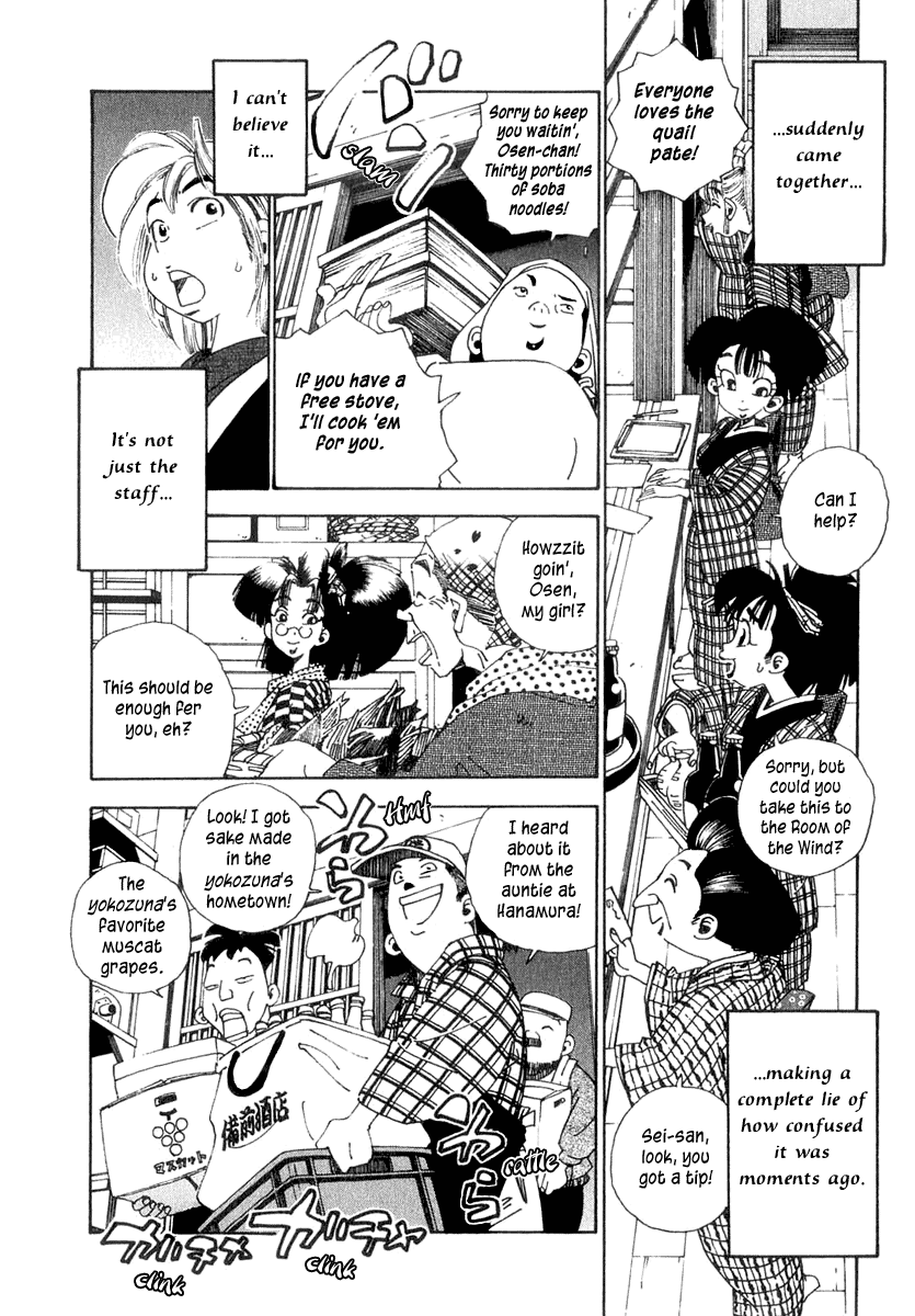 Halaman dari Osen Chapter 1