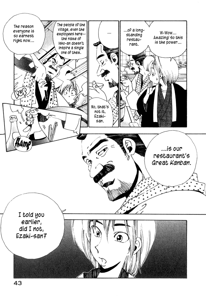 Halaman dari Osen Chapter 1