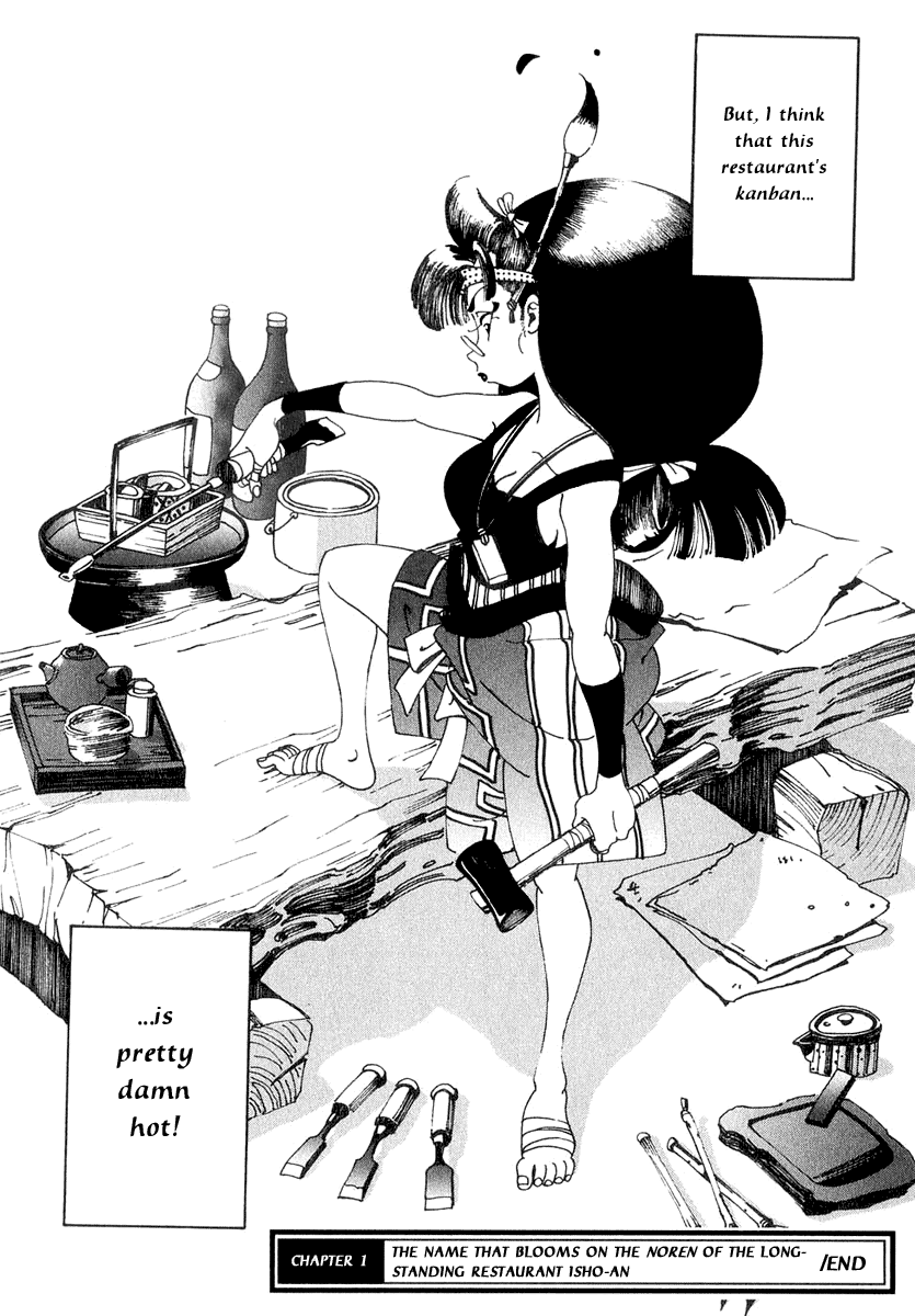 Halaman dari Osen Chapter 1