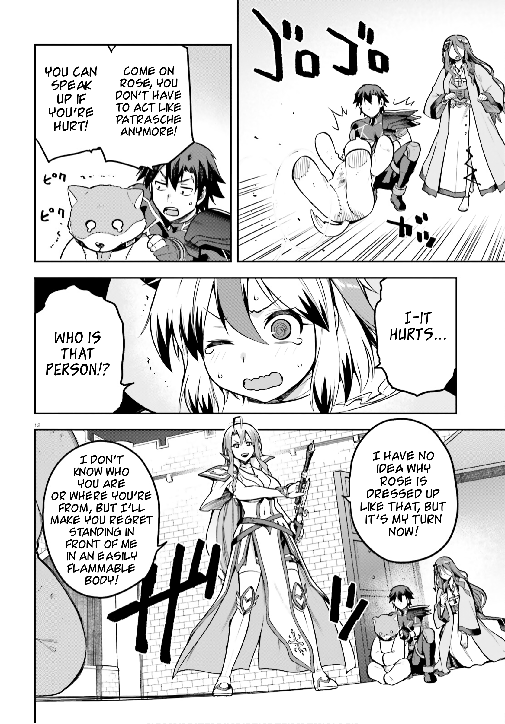 Page 12