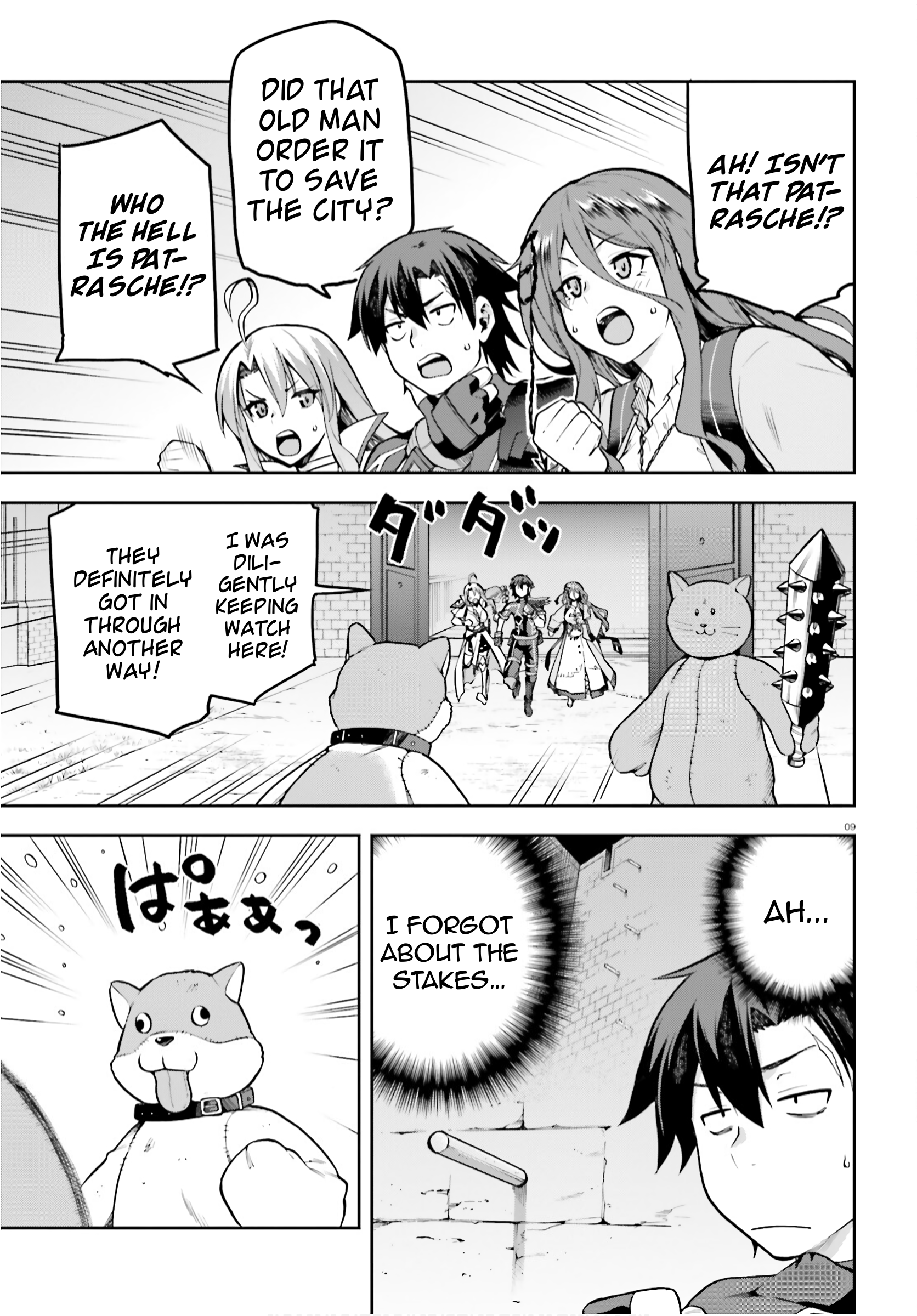 Page 9
