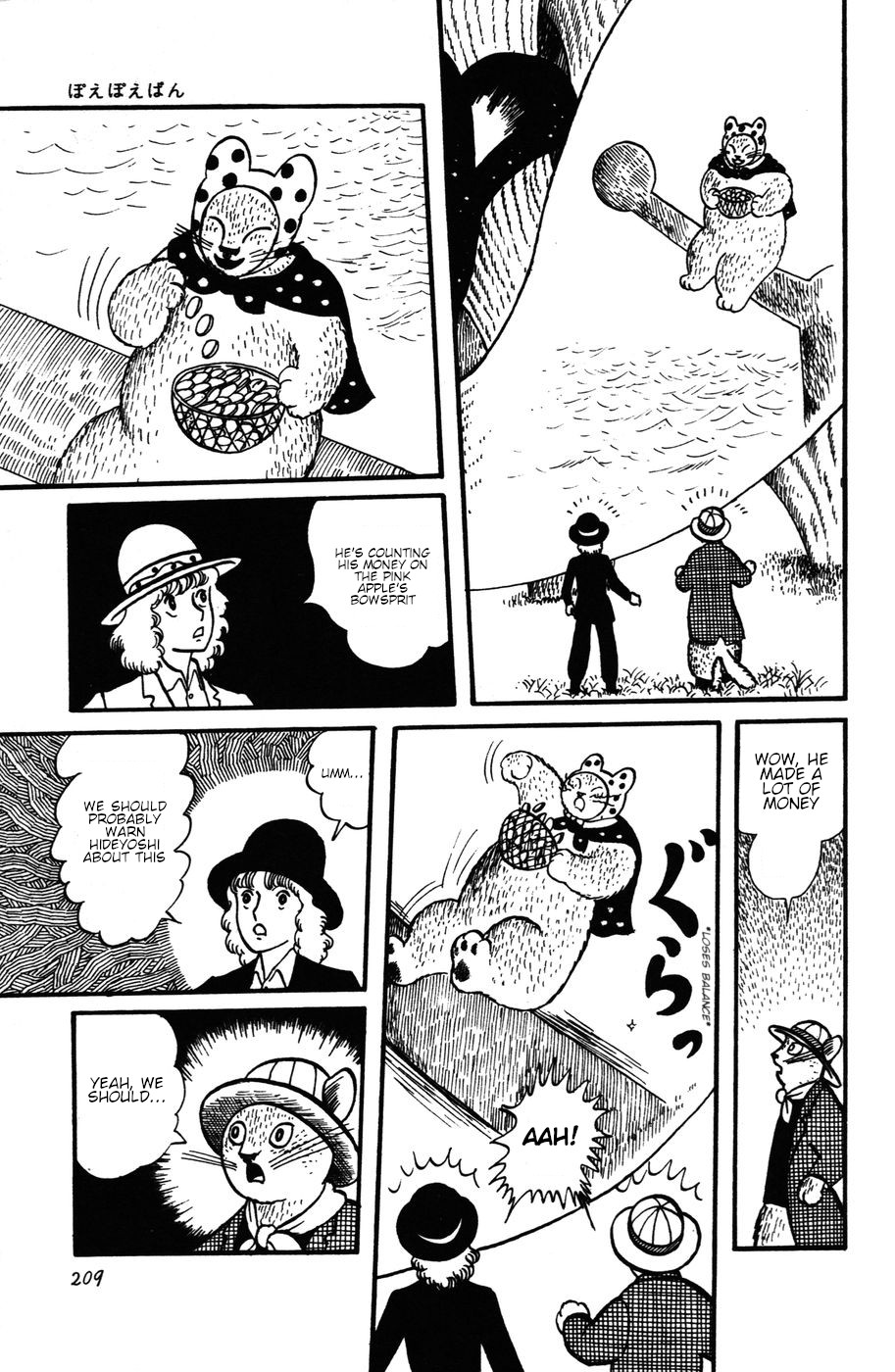 23