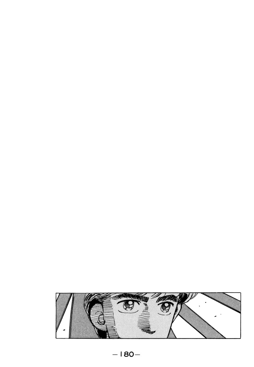 Halaman dari Wangan Midnight Chapter 77
