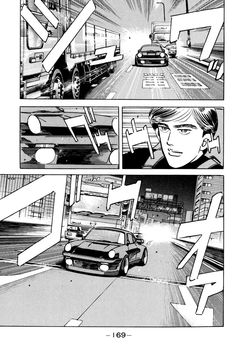 Halaman dari Wangan Midnight Chapter 77