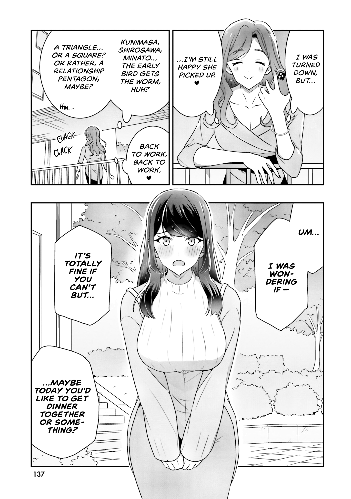 Dore ga Koi ka ga Wakaranai Chapter 6 Page 11