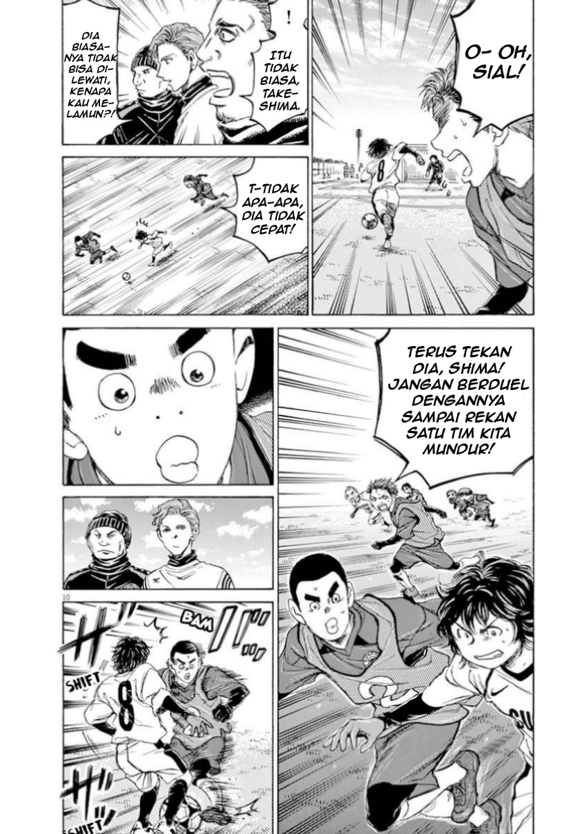 Ao Ashi Chapter 91 - halaman 11