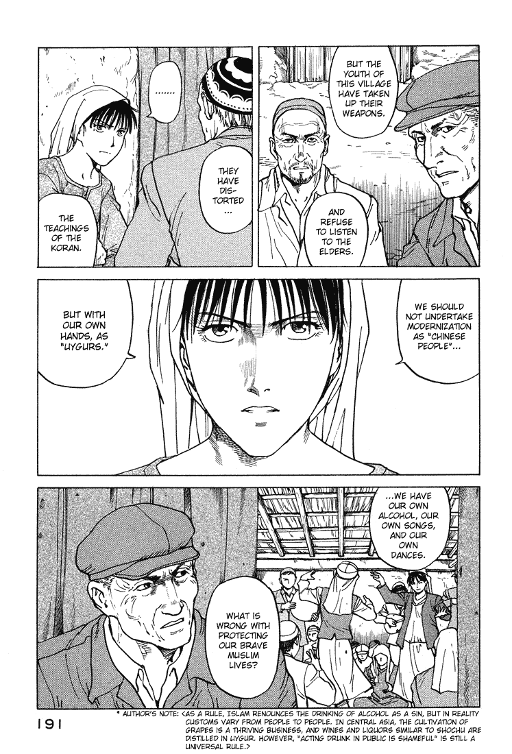 Halaman dari Eden: It's an Endless World! Chapter 60