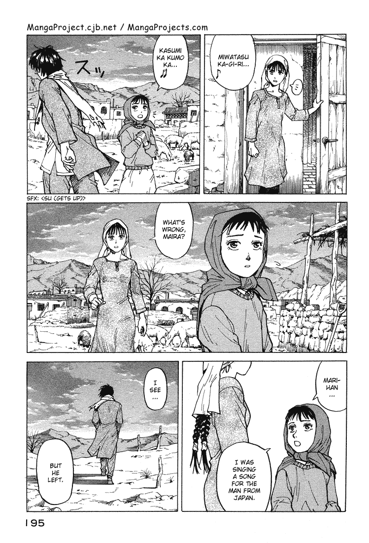Halaman dari Eden: It's an Endless World! Chapter 60