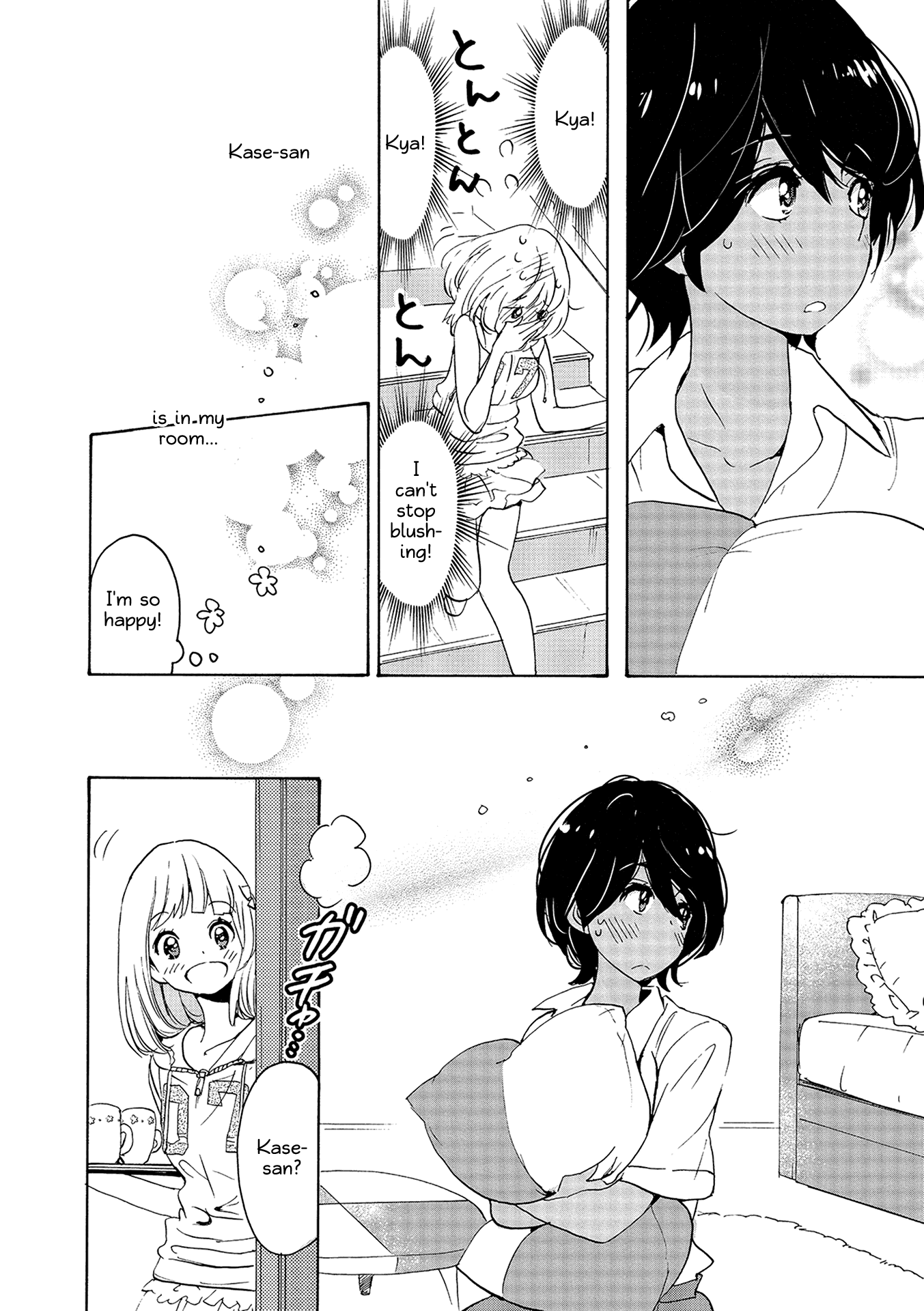 Halaman dari Kase-san to… Chapter 11