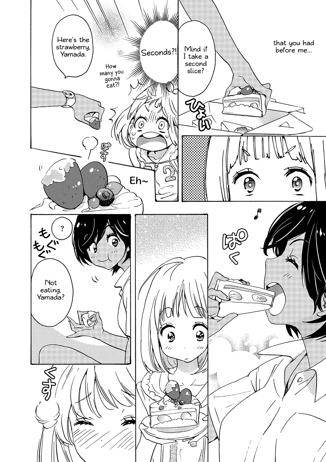 Halaman dari Kase-san to… Chapter 11